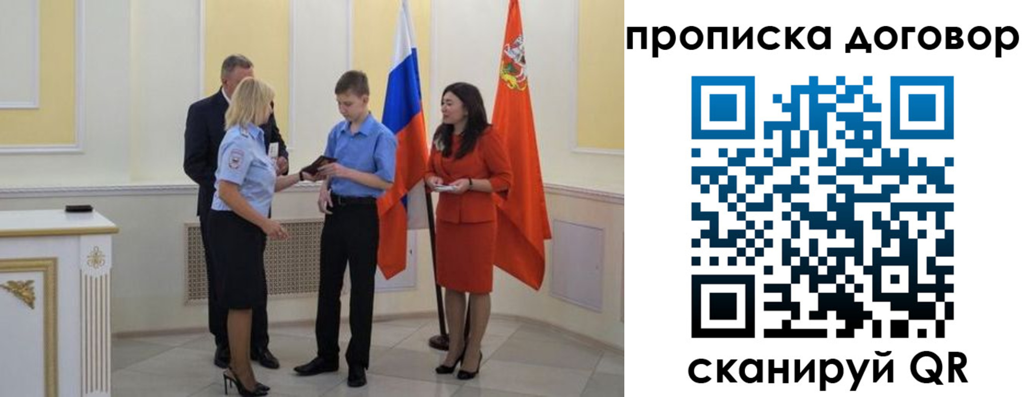 пропишу в квартире в Ростове-на-Дону