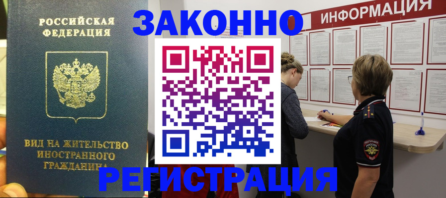 найти адрес прописки в Ростове-на-Дону