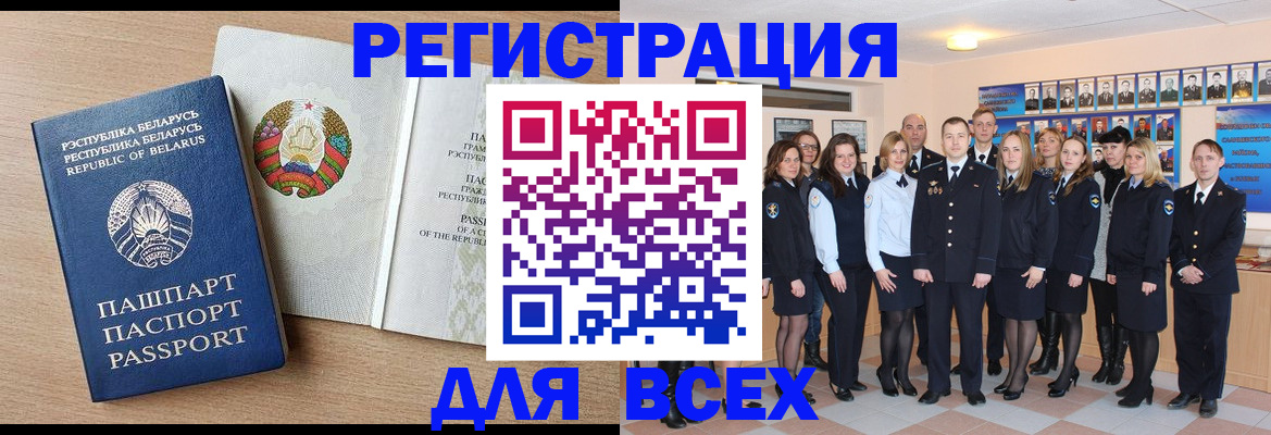 временная регистрация для школы в Ростове-на-Дону