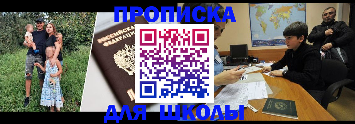 регистрация в Ростове-на-Дону